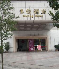酒店锁 管理系统 电子门锁 智能门锁