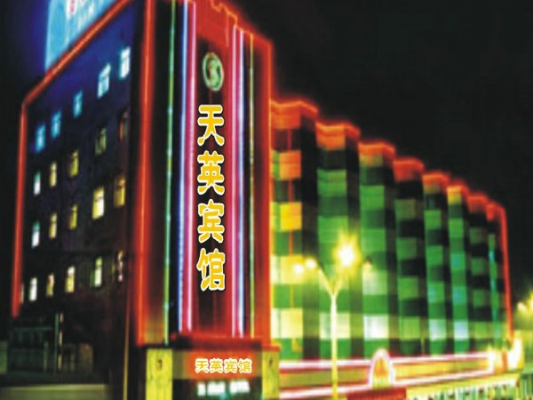 热烈祝贺三固智能门锁与天英宾馆合作成功！