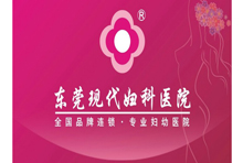 热烈祝贺三固智能门锁与新型企业合作成功！