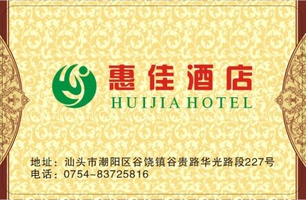 广东智能门锁 经典智能门锁
