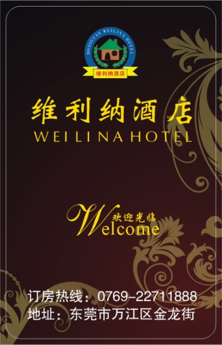 江西智能酒店锁管理系统哪家好？