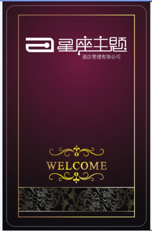 智能门锁 智能酒店锁 智能指纹密码锁 三固智能柜门锁