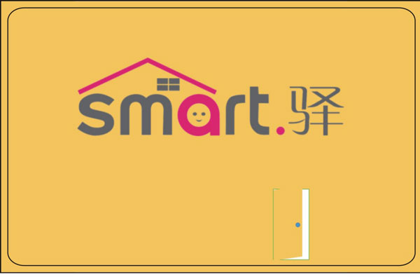 热烈祝贺三固科技与Smart.驿合作成功