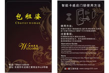热烈祝贺三固科技与包租婆合作成功
